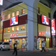 Illustration for article titled KFC Is Having A Hard Time In Japan